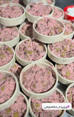 محصول نمونه 2